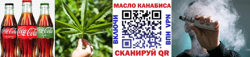 Купить закладки  Верхнеуральск  Cannafood марихуана 