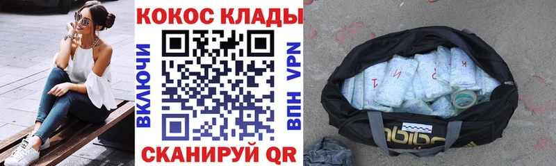 КОКАИН 99%  Купить  Верхнеуральск 