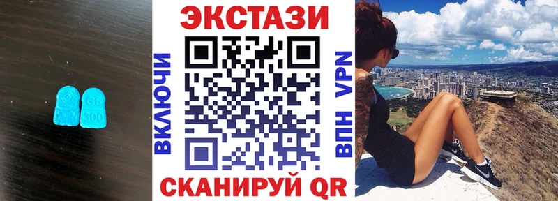 Купить  Верхнеуральск  Экстази Дубай 