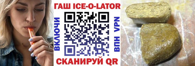 Купить  Верхнеуральск  Гашиш 40% ТГК 