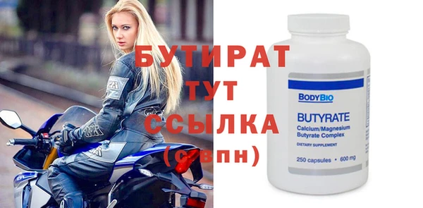 MDMA Киреевск
