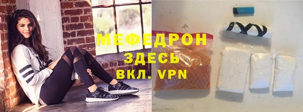 метамфетамин Кодинск