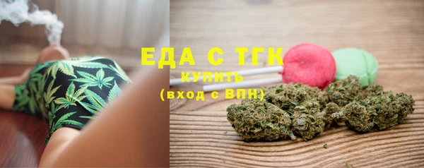 прущие крисы Кинешма