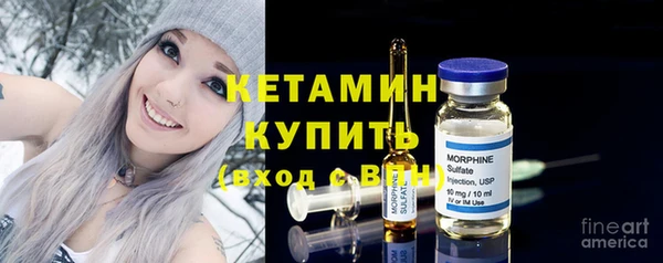 метамфетамин Кодинск