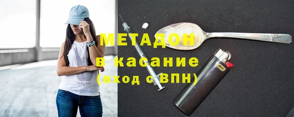 MDMA Киреевск