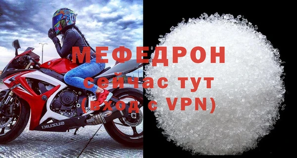 метамфетамин Кодинск
