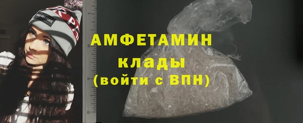 метамфетамин Кодинск