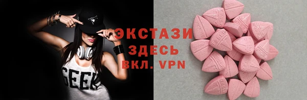 MDMA Киреевск