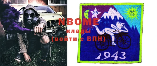 метамфетамин Кодинск