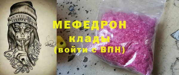 метамфетамин Кодинск