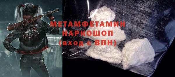 прущие крисы Кинешма
