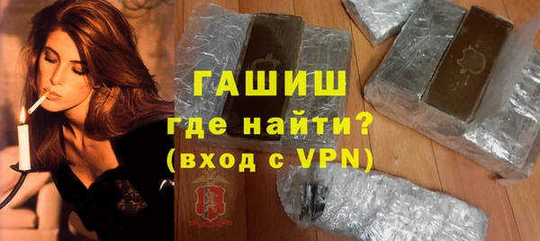 прущие крисы Кинешма