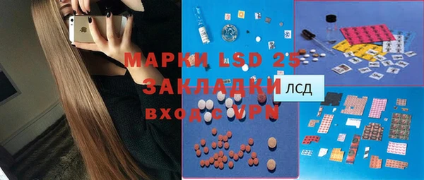 метамфетамин Кодинск