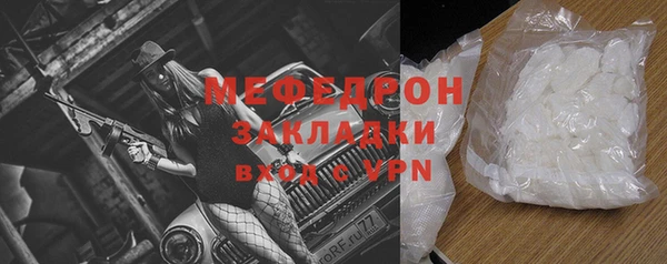 прущие крисы Кинешма