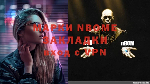 метамфетамин Кодинск
