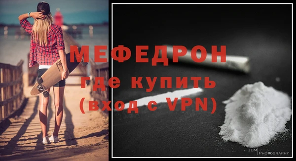 метамфетамин Кодинск