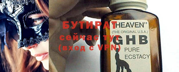 тгк Киренск