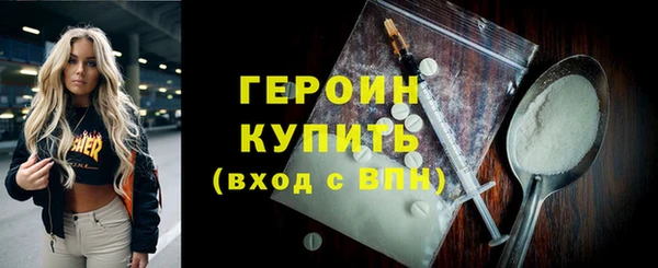 метамфетамин Кодинск