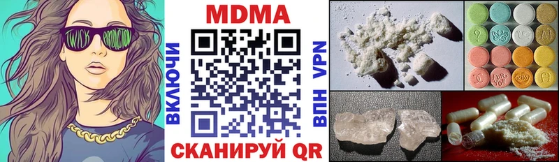МДМА VHQ  Купить  Верхнеуральск 