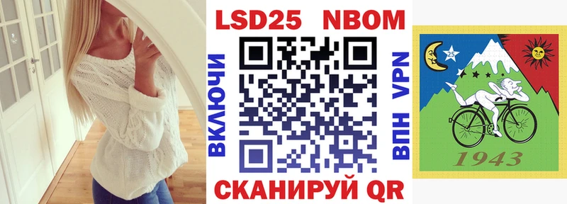 Купить закладки  Верхнеуральск  Наркотические марки 1,5мг 