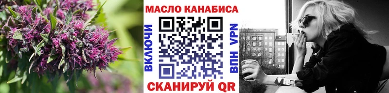 Купить где  Верхнеуральск  Дистиллят ТГК концентрат 